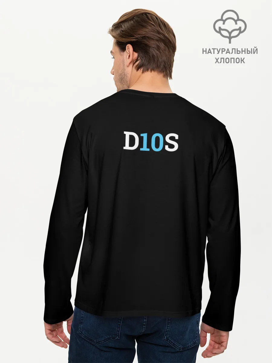 Мужской лонгслив базовый / Если б я был Марадоной