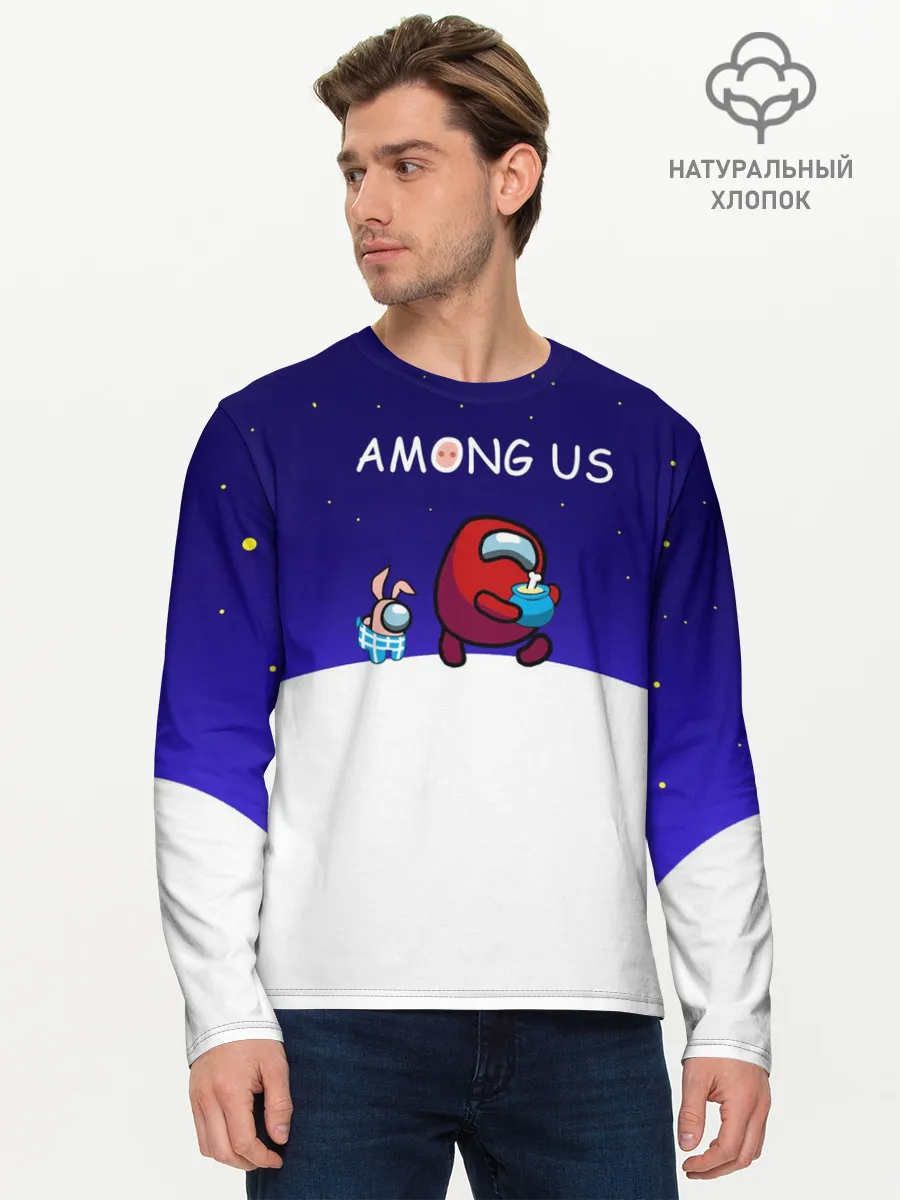 Мужской лонгслив базовый / Among us наша версия