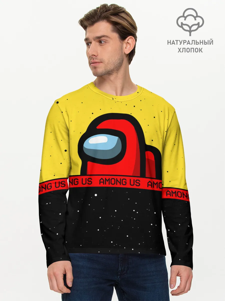 Мужской лонгслив базовый / AMONG US / Амонг Ас