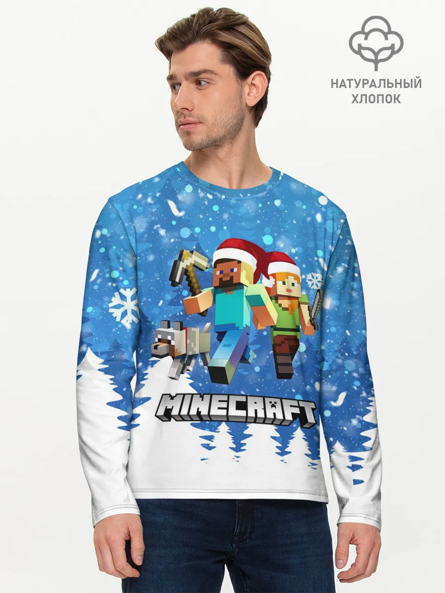 Мужской лонгслив базовый / Новогодний Манкрафт