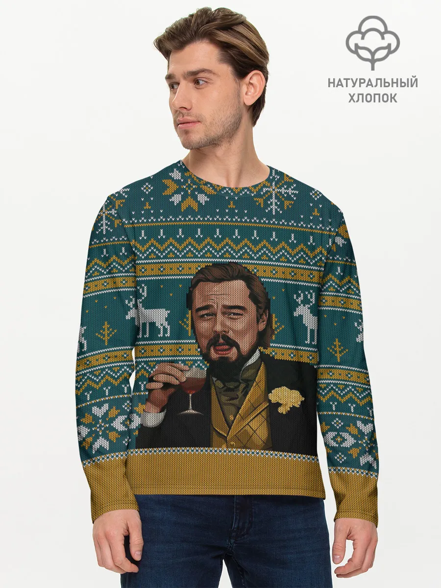 Мужской лонгслив базовый / Кэлвин Кэнди