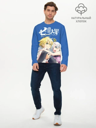 Мужской лонгслив базовый / Мелиодас и Элизабет