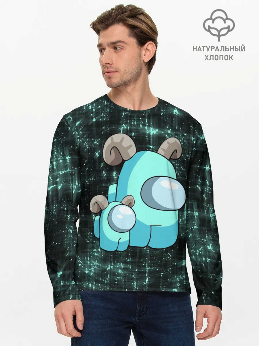 Мужской лонгслив базовый / AMONG US - С РОЖКАМИ