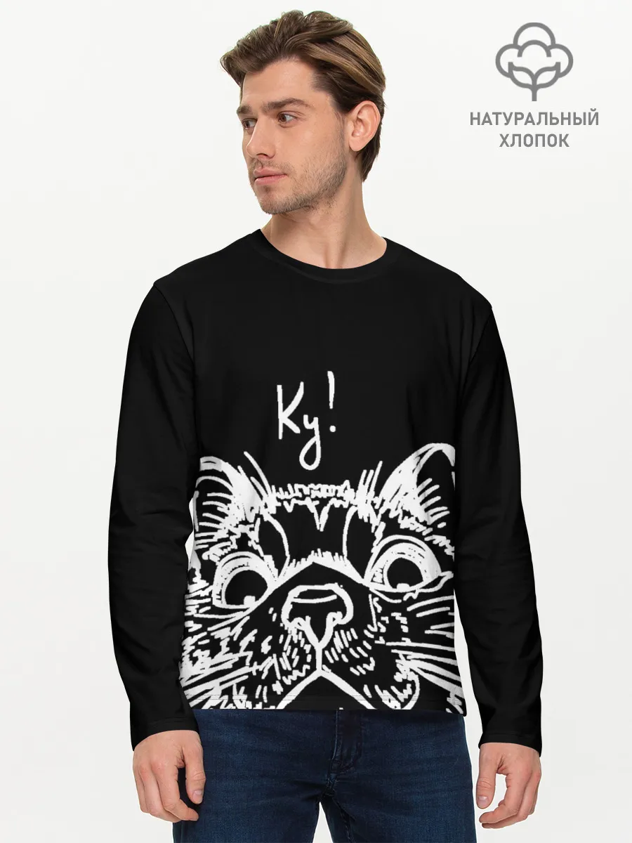 Мужской лонгслив базовый / Говорящий котик