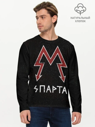 Мужской лонгслив базовый / Спарта