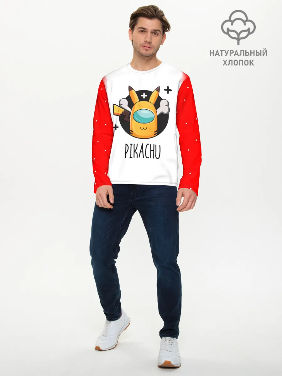 Мужской лонгслив базовый / Among Picachu