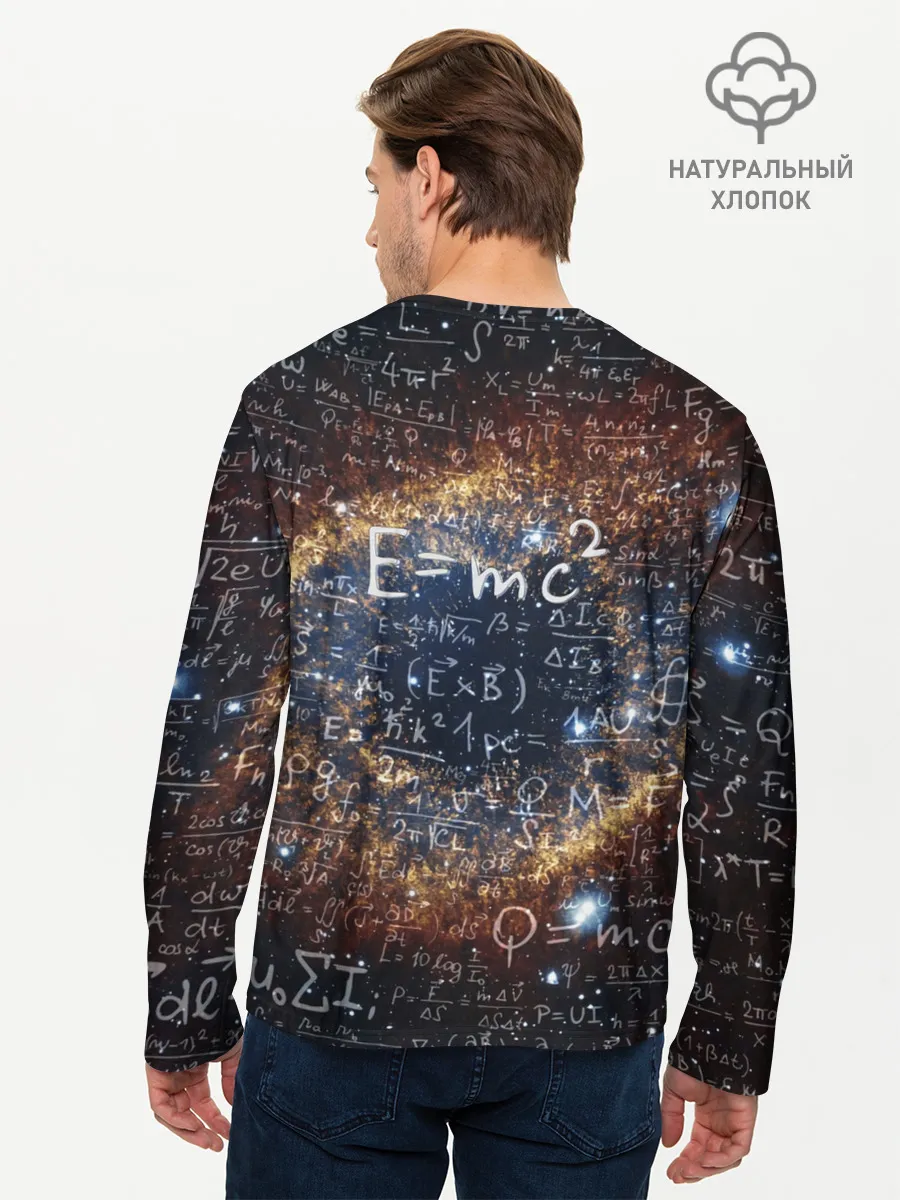 Мужской лонгслив базовый / Формула Вселенной