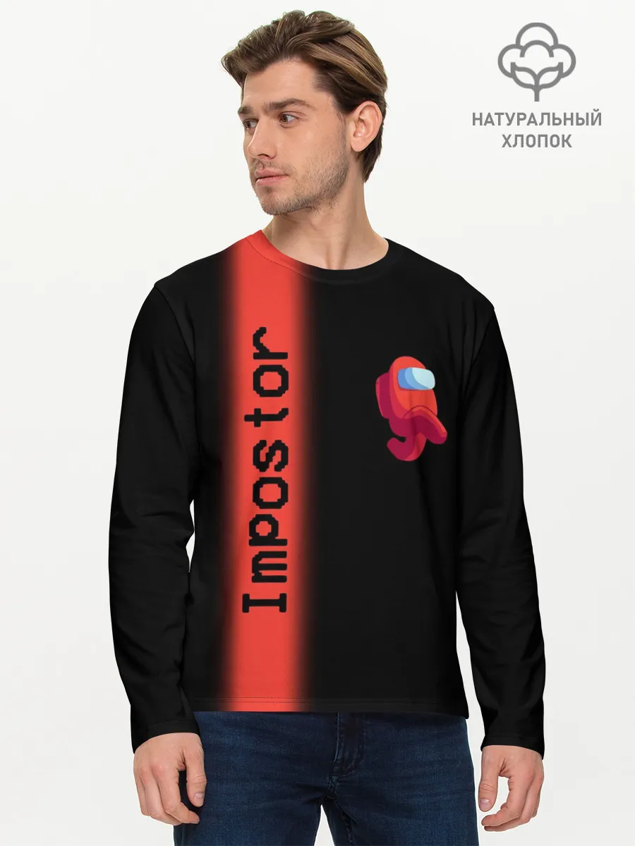 Мужской лонгслив базовый / AMONG US