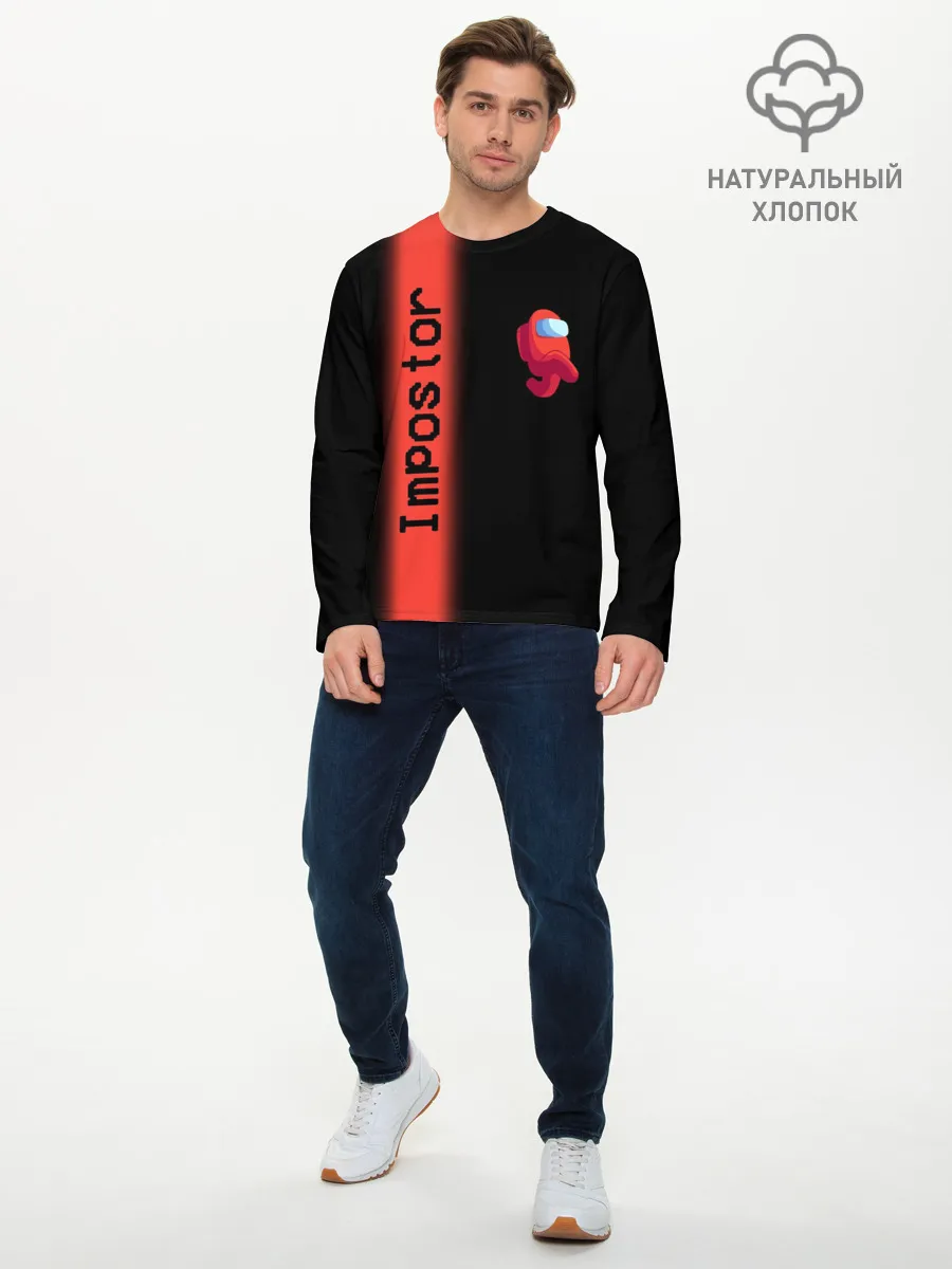 Мужской лонгслив базовый / AMONG US