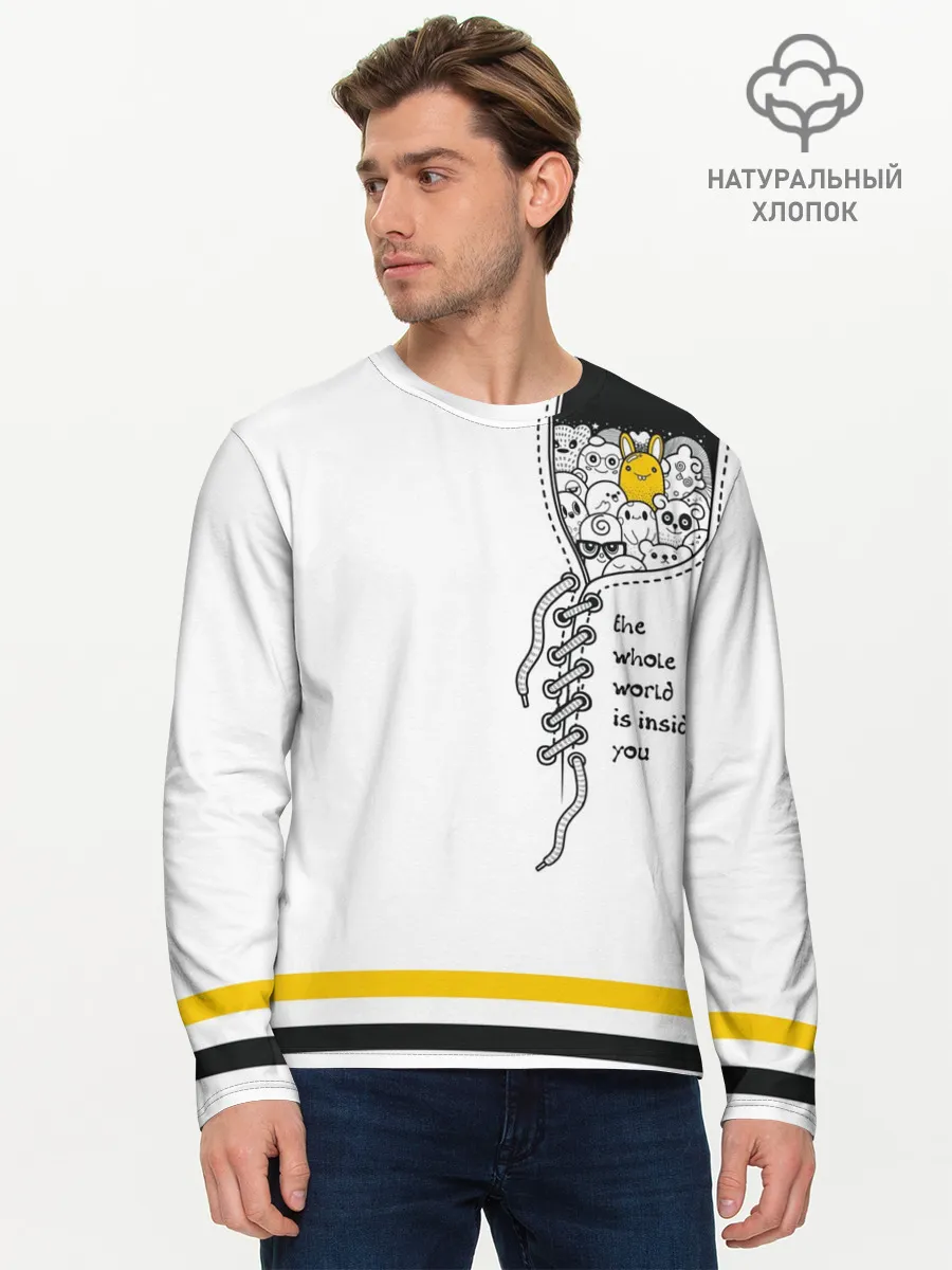 Мужской лонгслив базовый / Внутри тебя целый мир
