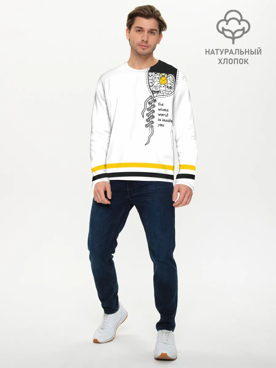 Мужской лонгслив базовый / Внутри тебя целый мир