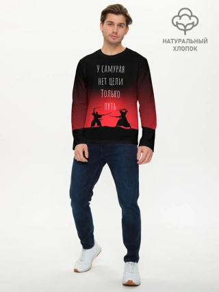 Мужской лонгслив базовый / Путь самурая