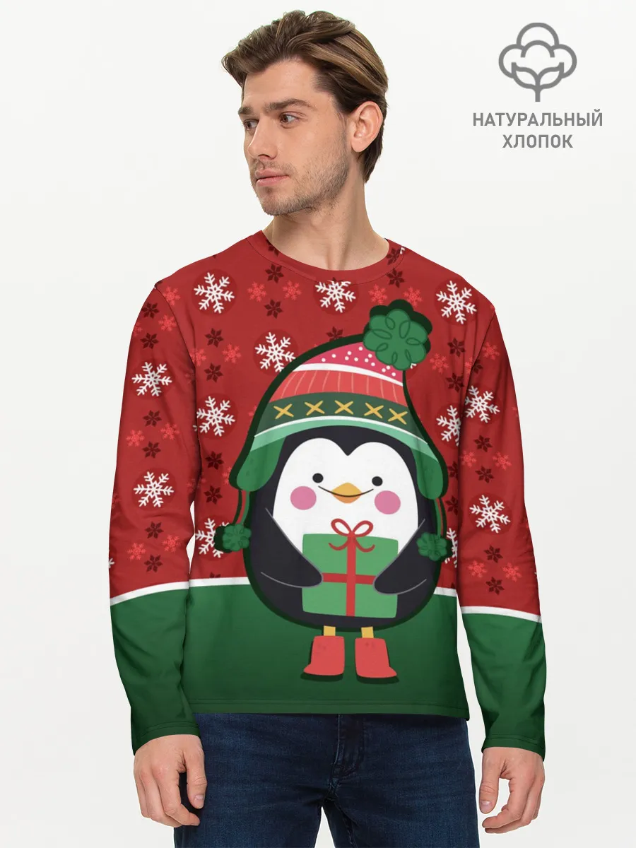 Мужской лонгслив базовый / Пингвин. Новый год