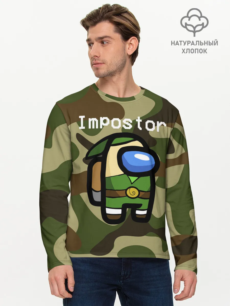 Мужской лонгслив базовый / Hero be sus.