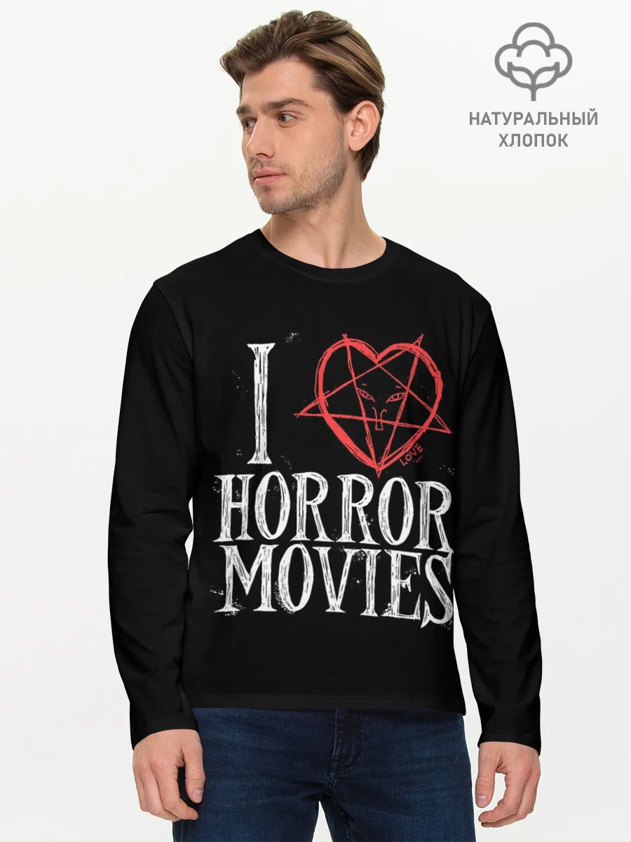 Мужской лонгслив базовый / I Love Horror Movies