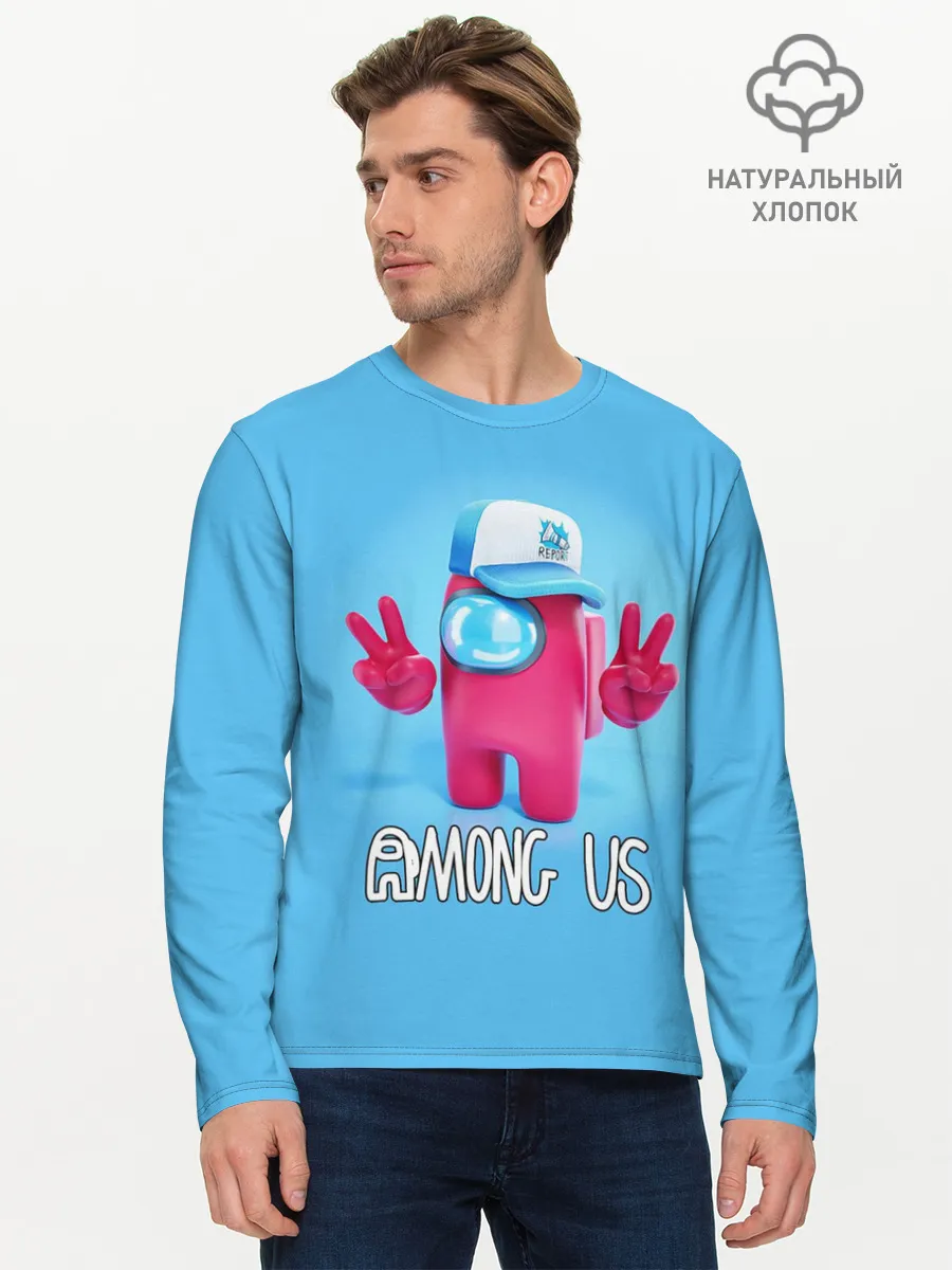 Мужской лонгслив базовый / AMONG US