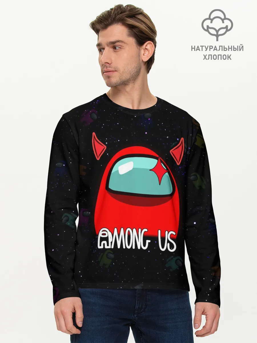 Мужской лонгслив базовый / AMONG US