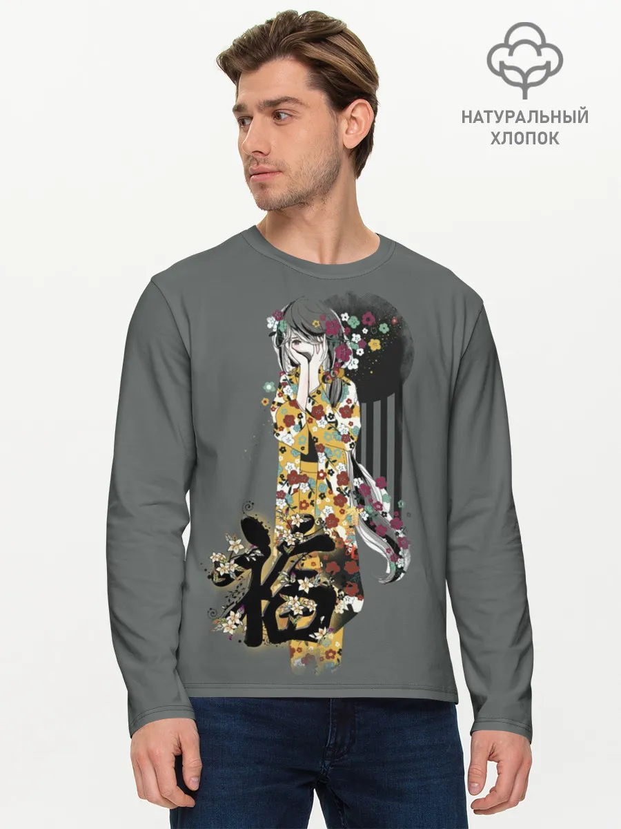Мужской лонгслив базовый / Гейша