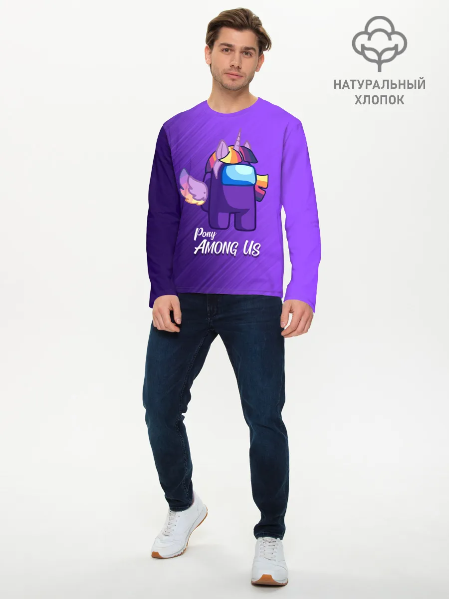 Мужской лонгслив базовый / AMONG US - ЕДИНОРОГ