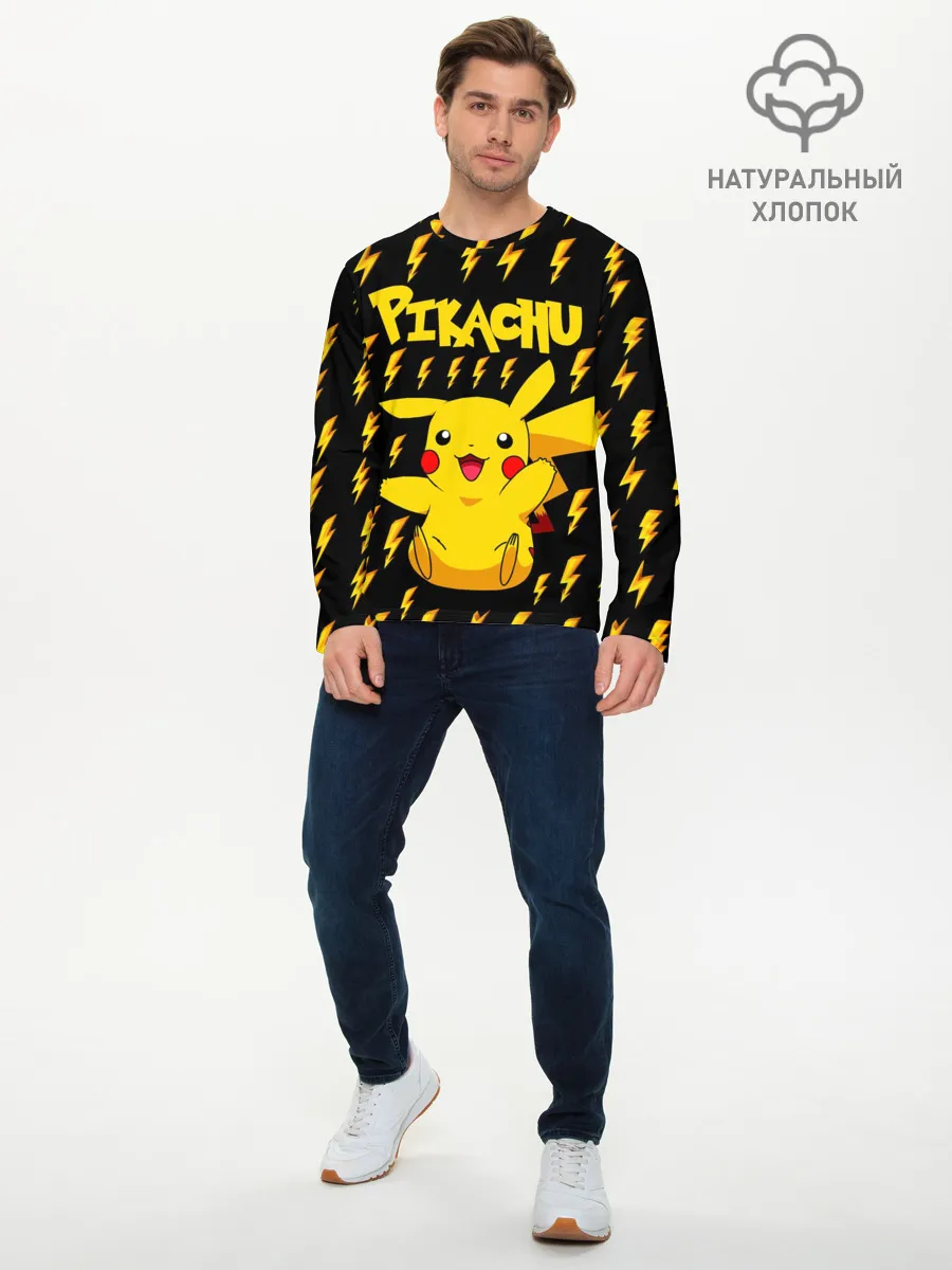 Мужской лонгслив базовый / ПИКАЧУ