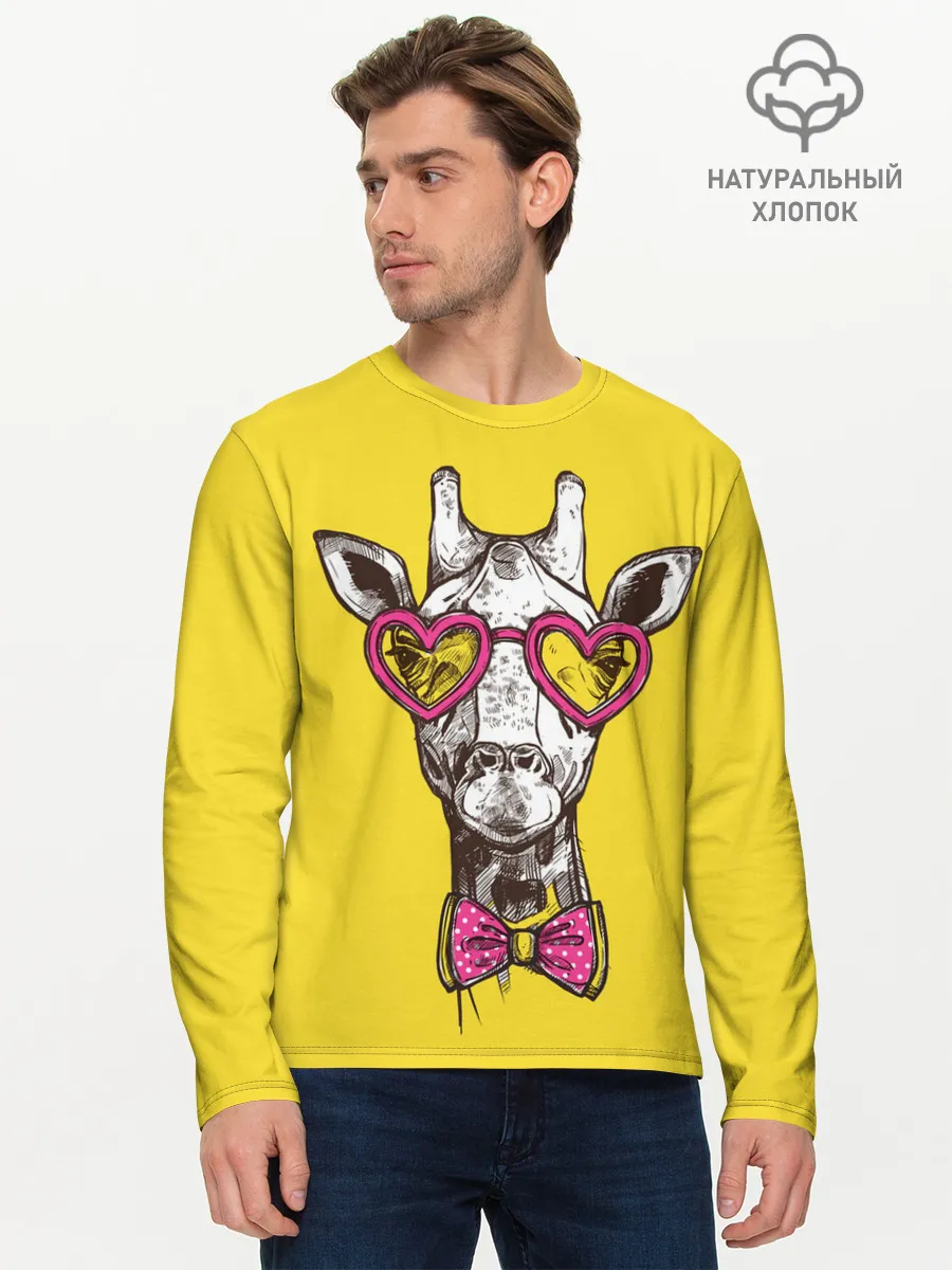 Мужской лонгслив базовый / Жираф