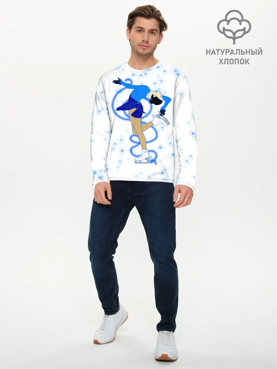 Мужской лонгслив базовый / Фигурное катание