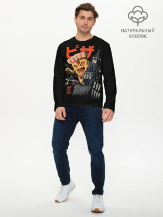 Мужской лонгслив базовый / Pizza Kong