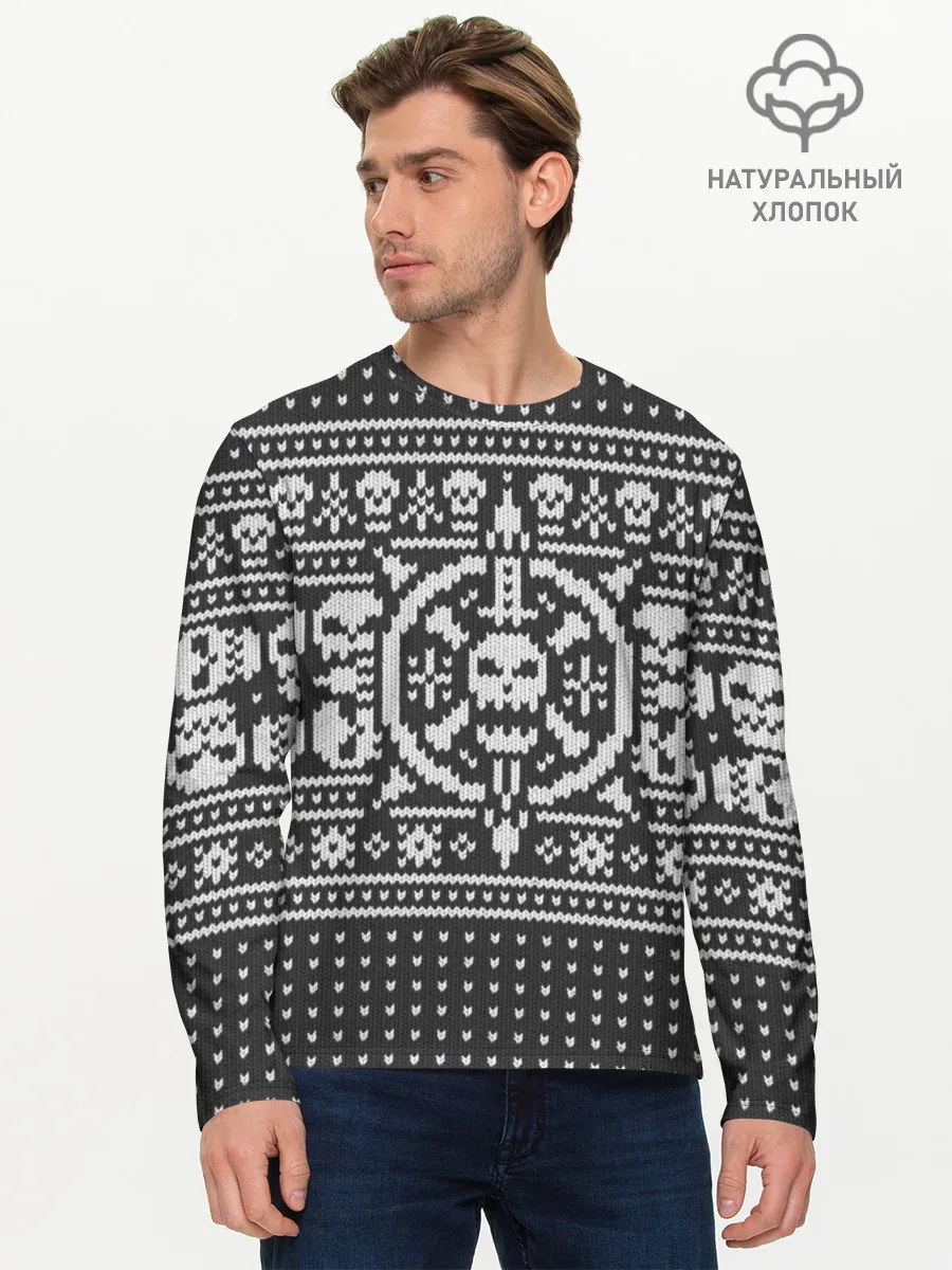 Мужской лонгслив базовый / Свитер с черепами