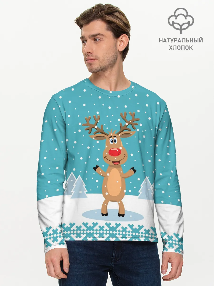 Мужской лонгслив базовый / Иди, обниму! - Рудольф