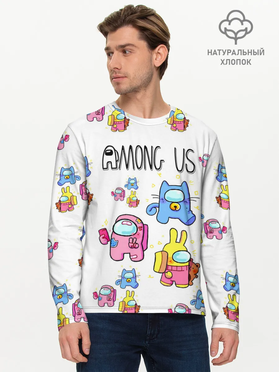 Мужской лонгслив базовый / Among Us
