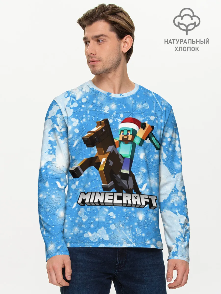 Мужской лонгслив базовый / Новогодний Манкрафт
