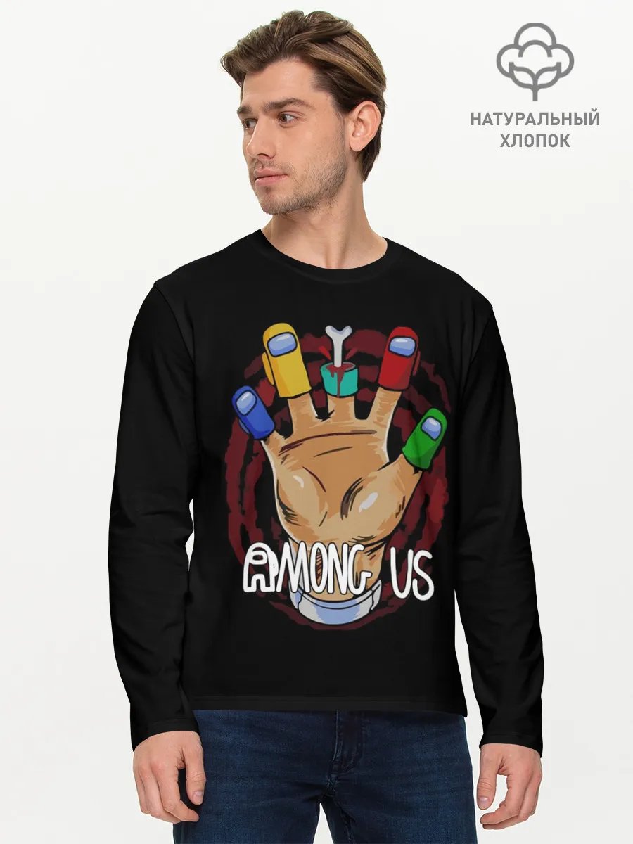 Мужской лонгслив базовый / AMONG US