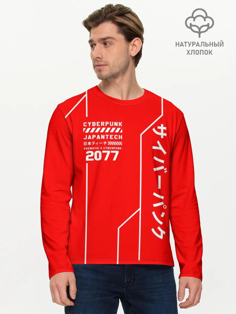 Мужской лонгслив базовый / CYBERPUNK FASHION