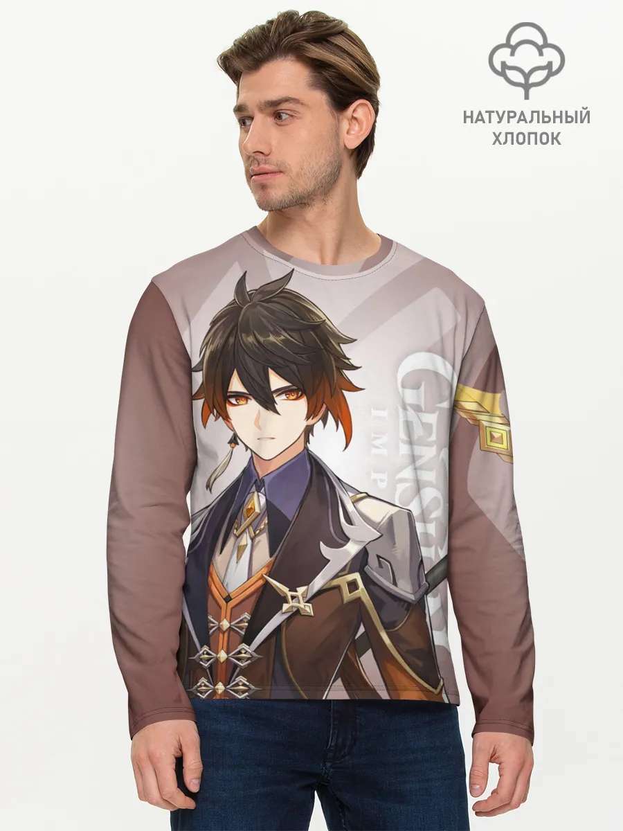 Мужской лонгслив базовый / GENSHIN IMPACT, ЧЖУН ЛИ