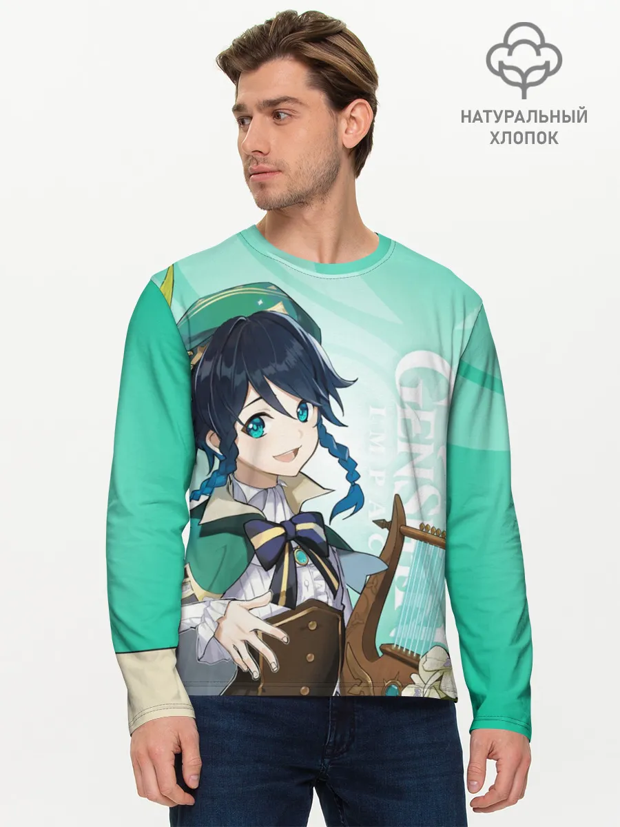 Мужской лонгслив базовый / GENSHIN IMPACT, ВЕНТИ