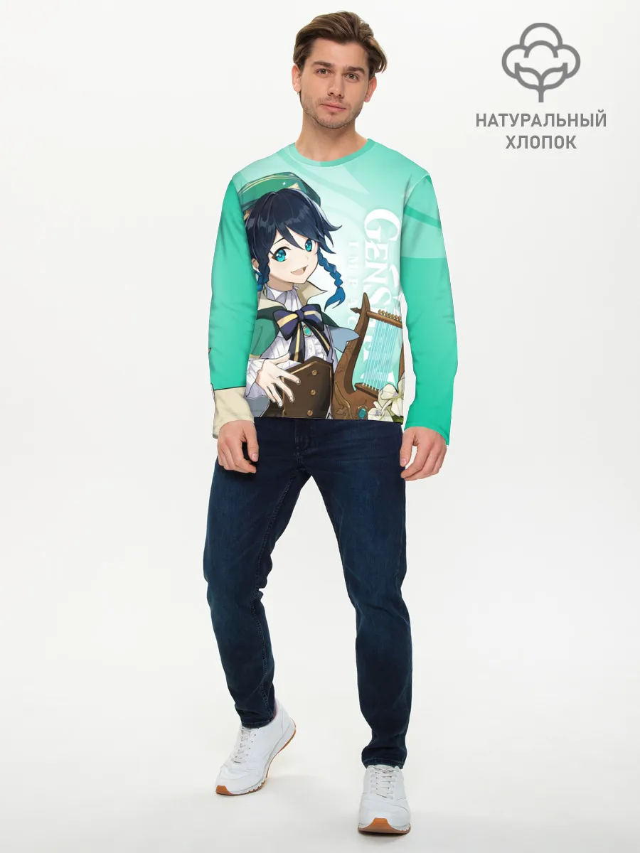 Мужской лонгслив базовый / GENSHIN IMPACT, ВЕНТИ
