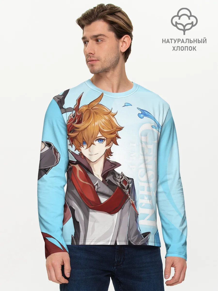 Мужской лонгслив базовый / GENSHIN IMPACT, ТАРТАЛЬЯ