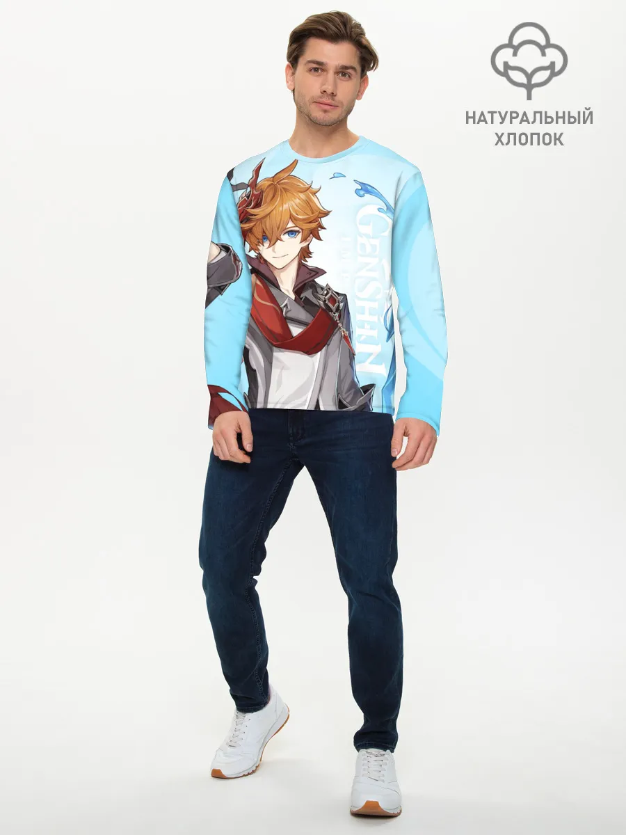 Мужской лонгслив базовый / GENSHIN IMPACT, ТАРТАЛЬЯ