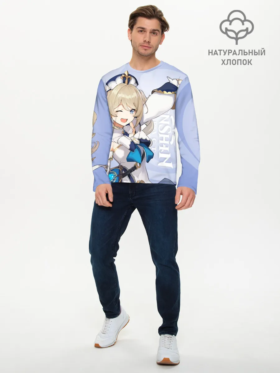 Мужской лонгслив базовый / GENSHIN IMPACT, БАРБАРА,