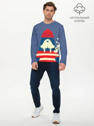Мужской лонгслив базовый / Морж