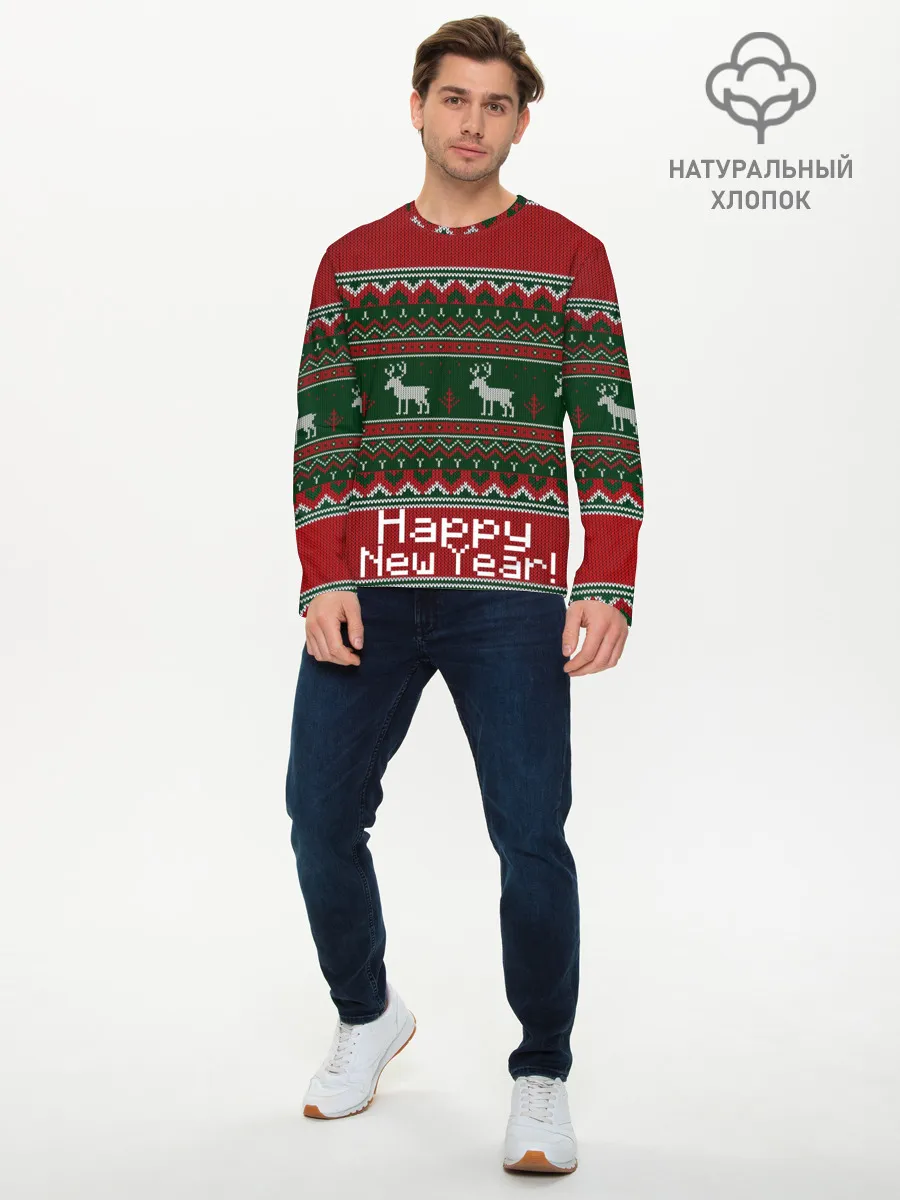 Мужской лонгслив базовый / Свитер