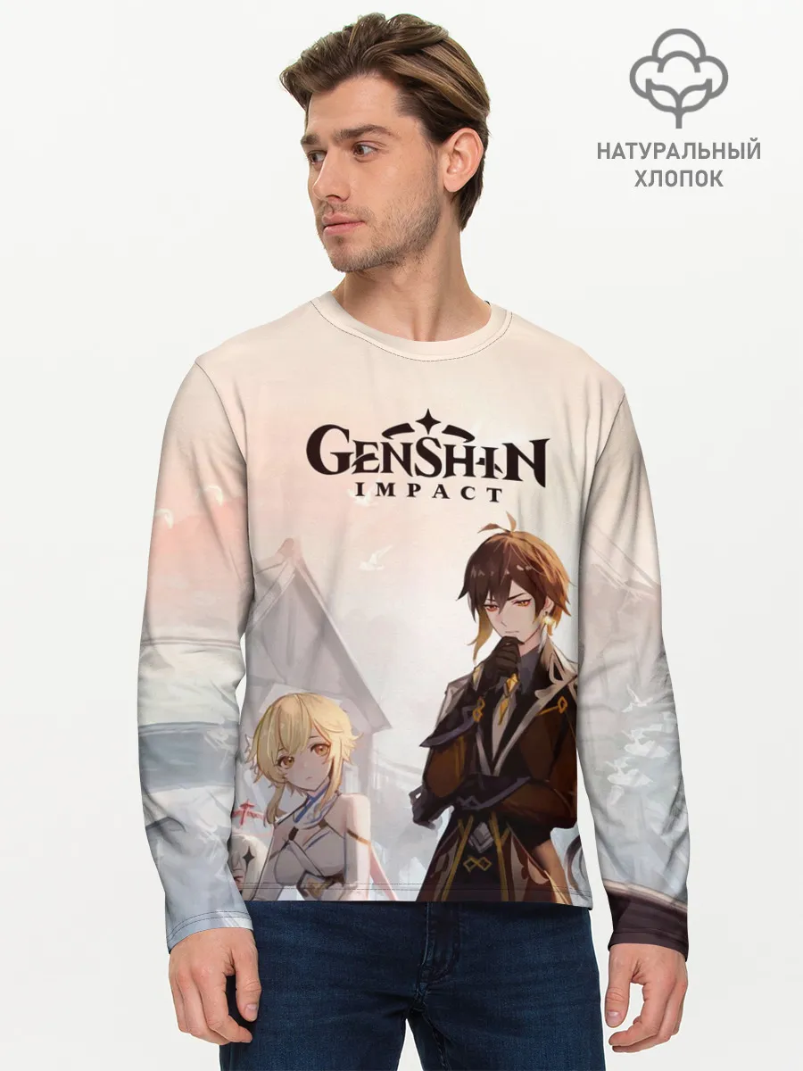 Мужской лонгслив базовый / GENSHIN IMPACT Zhongli