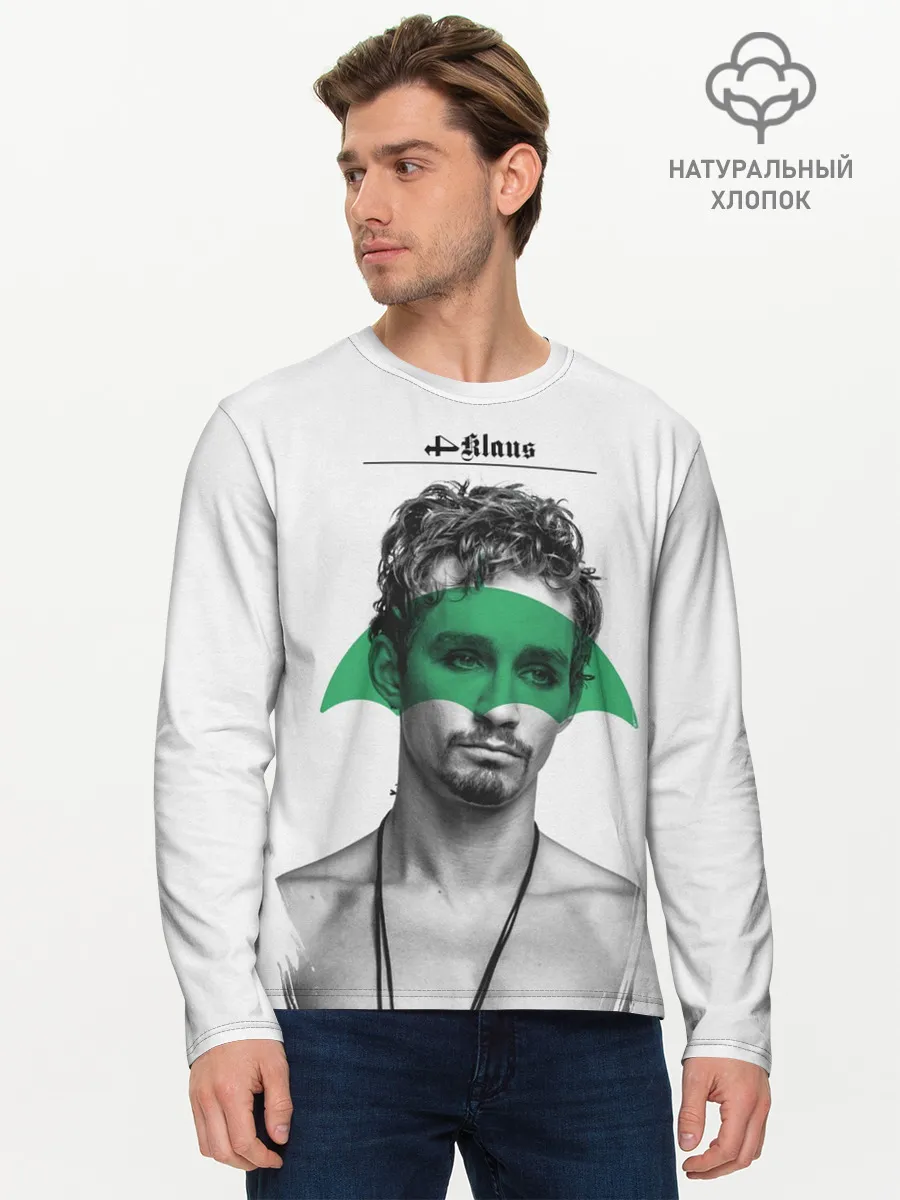 Мужской лонгслив базовый / Klaus