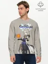 Мужской лонгслив базовый / Genshin impact/Альбедо