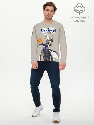 Мужской лонгслив базовый / Genshin impact/Альбедо