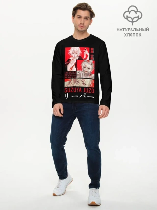 Мужской лонгслив базовый / Suzuya Juzo