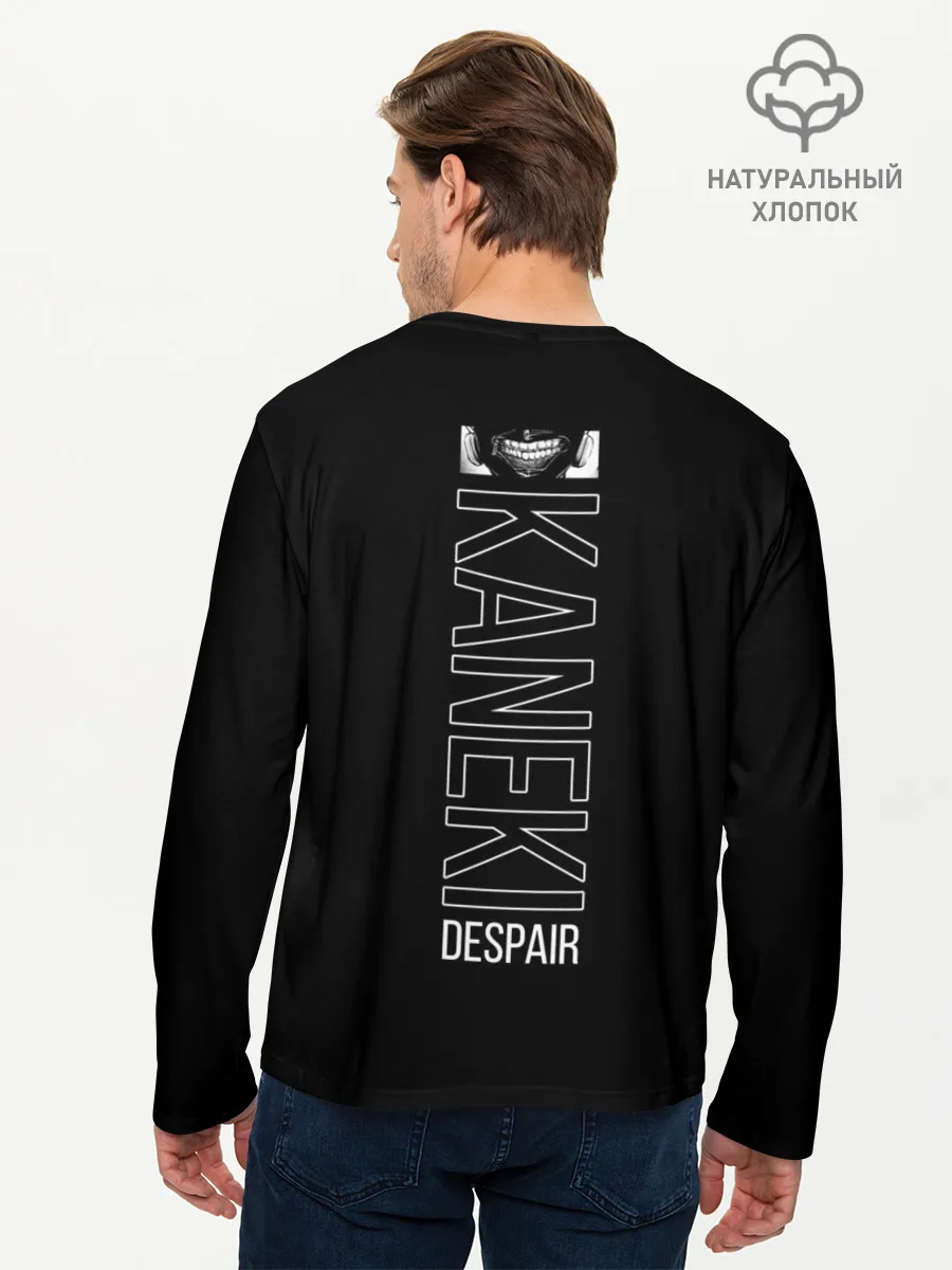Мужской лонгслив базовый / Despair