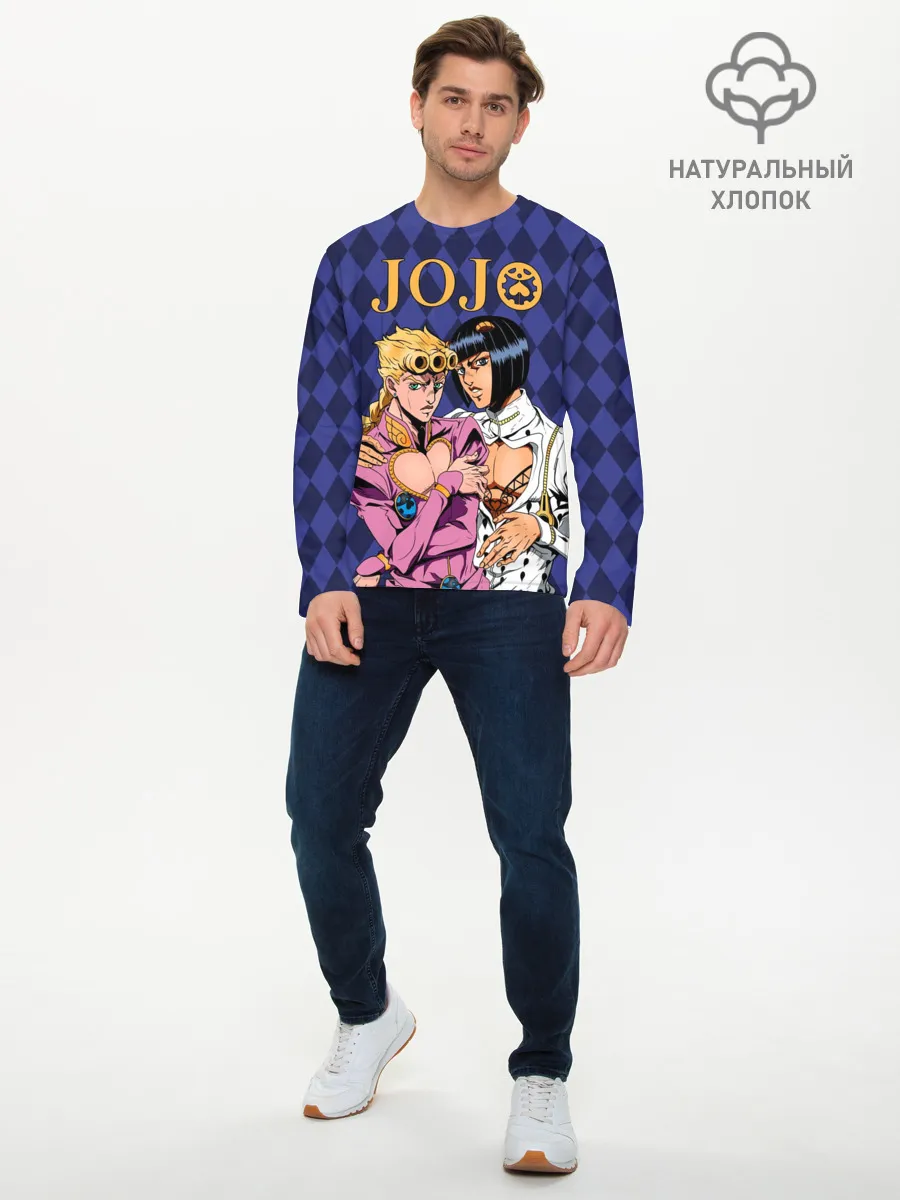 Мужской лонгслив базовый / JOJO