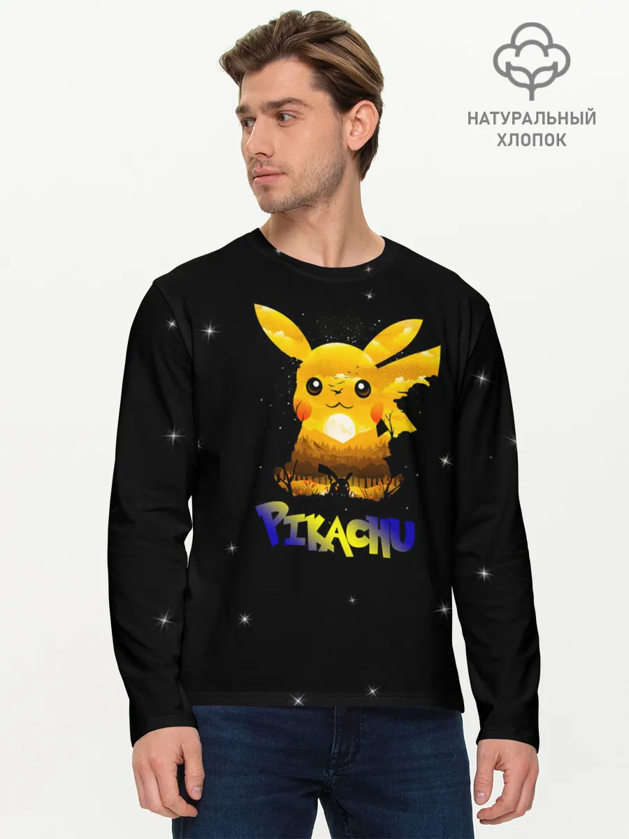 Мужской лонгслив базовый / Пикачу