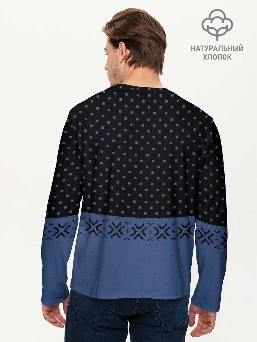 Мужской лонгслив базовый / Не Быкуй!